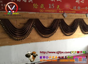 開窗簾店裝修指導(dǎo)與窗簾制作必學(xué)要點(diǎn)——以河?xùn)|及周邊市場為例